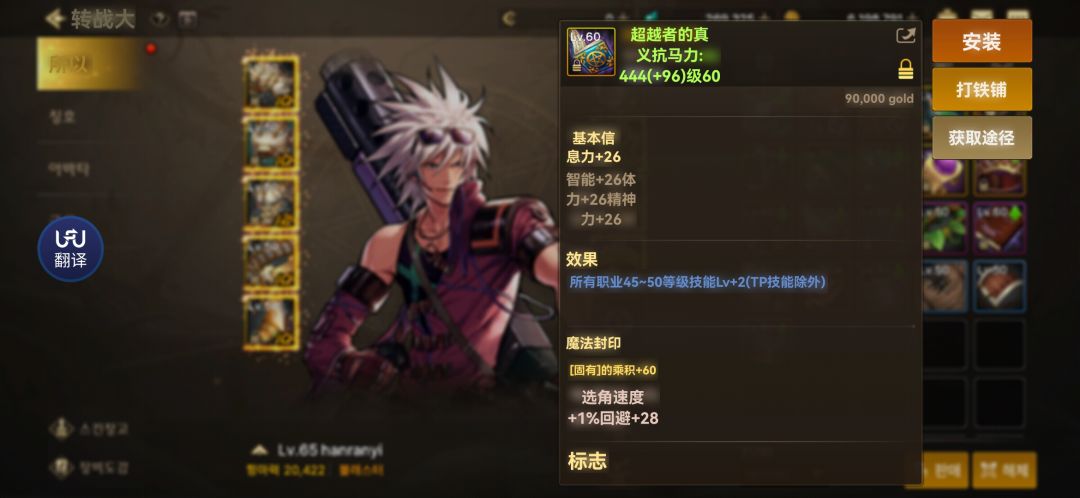 动态图片 4
