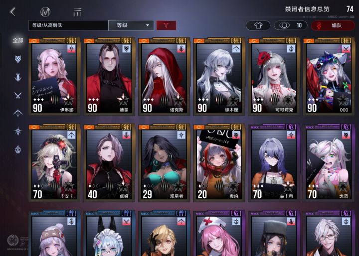 大佬们来帮我看看怎么玩截图