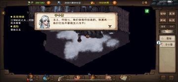 小雪奇遇: 我不要做王八冻干