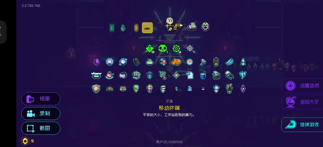 他讲的啥 3