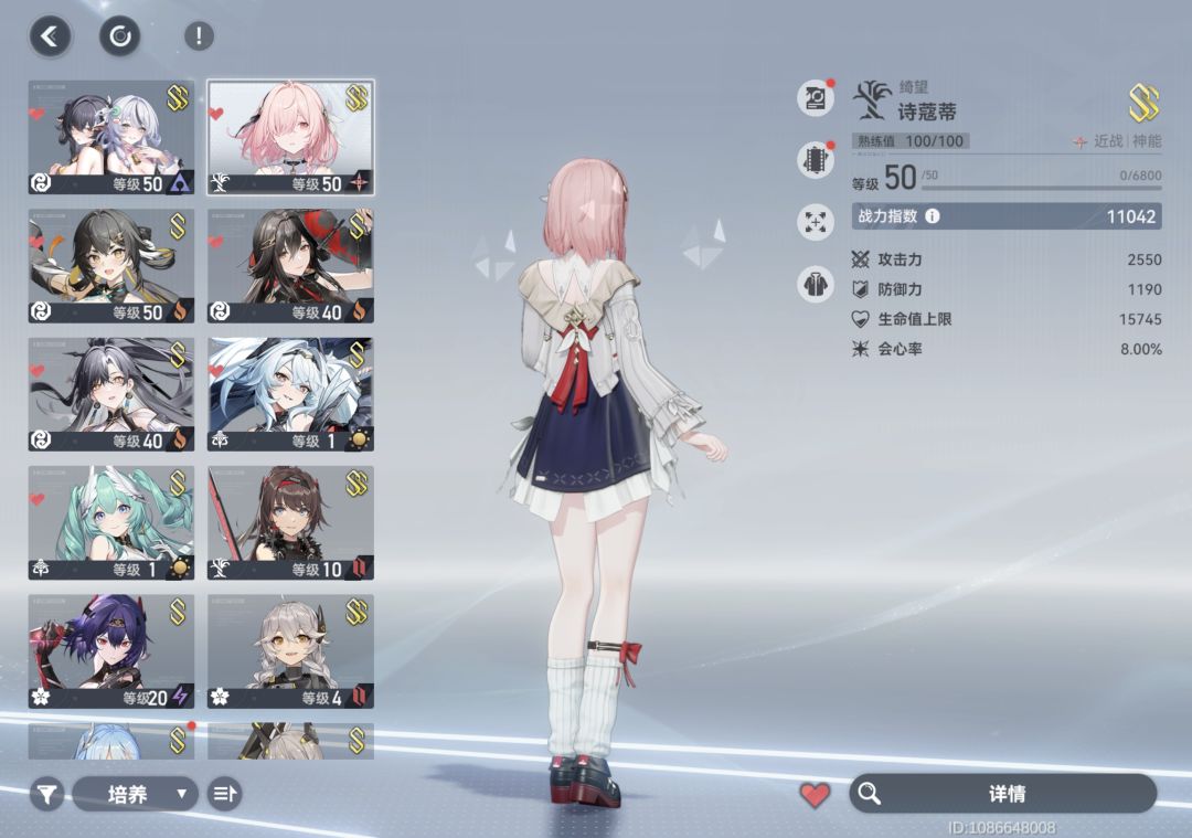 刚玩 1