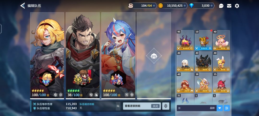 回归专武选什么 1