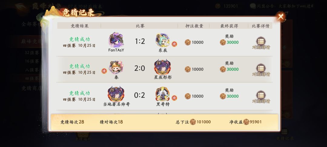 别墅靠大海了 2