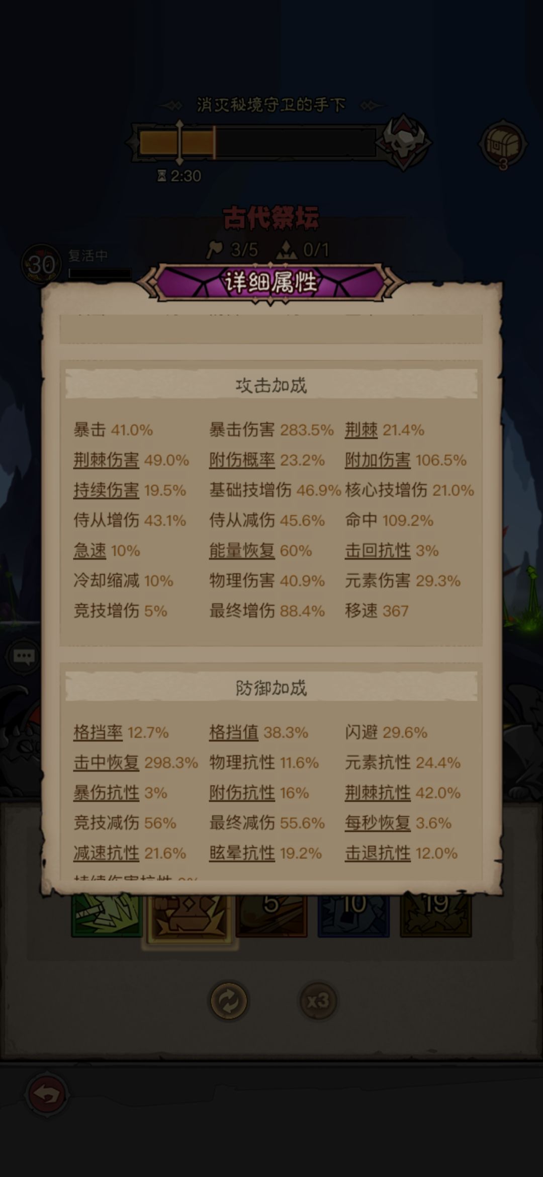 各种恶心 1