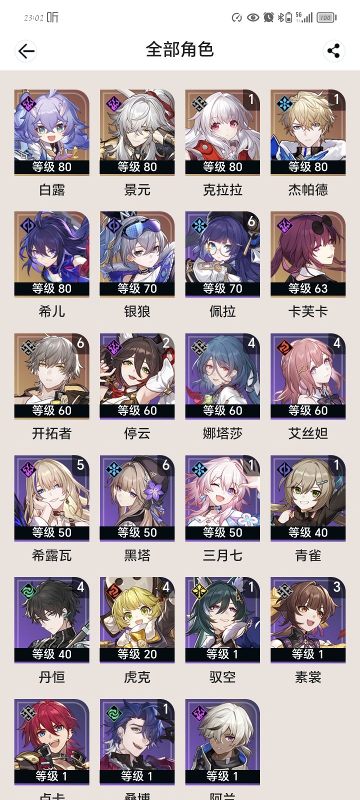 没资源了怎么搞截图