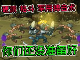 【狼人走位小技巧】被包围的时候怎么办？