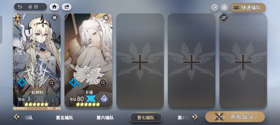 可以了 1