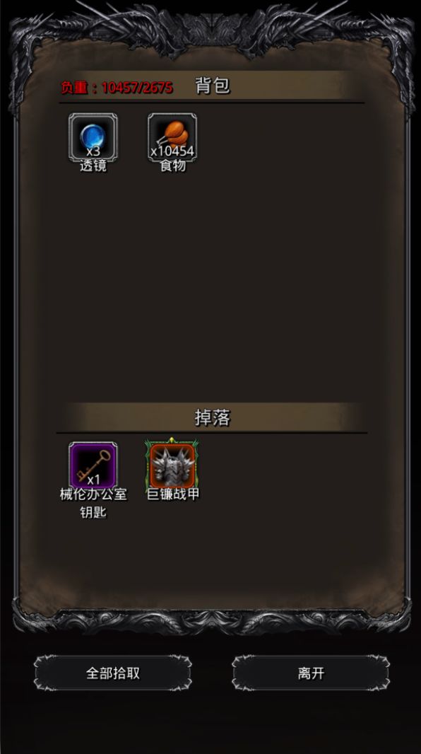 牛逼坏了!战测才 7200!今天刚拿猎魂匕首截图