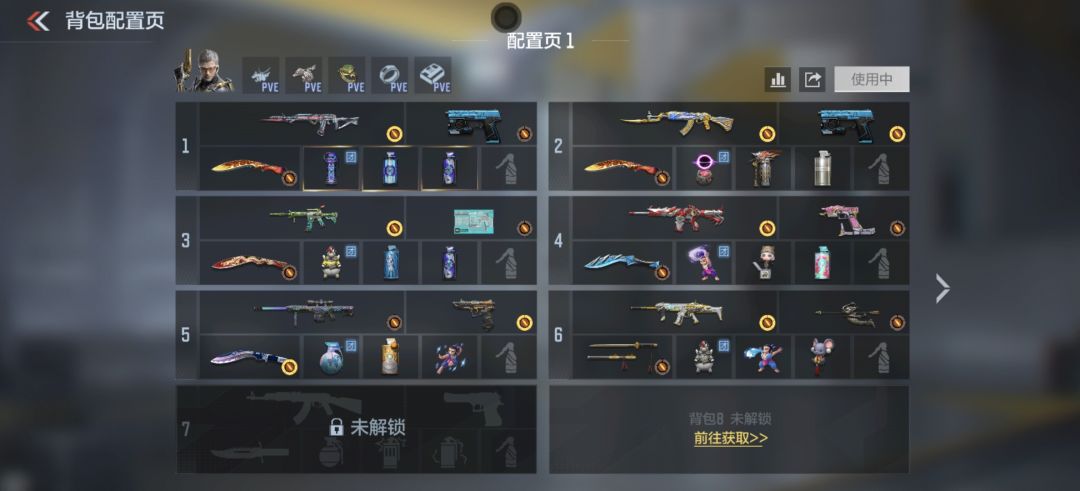 动态图片 1