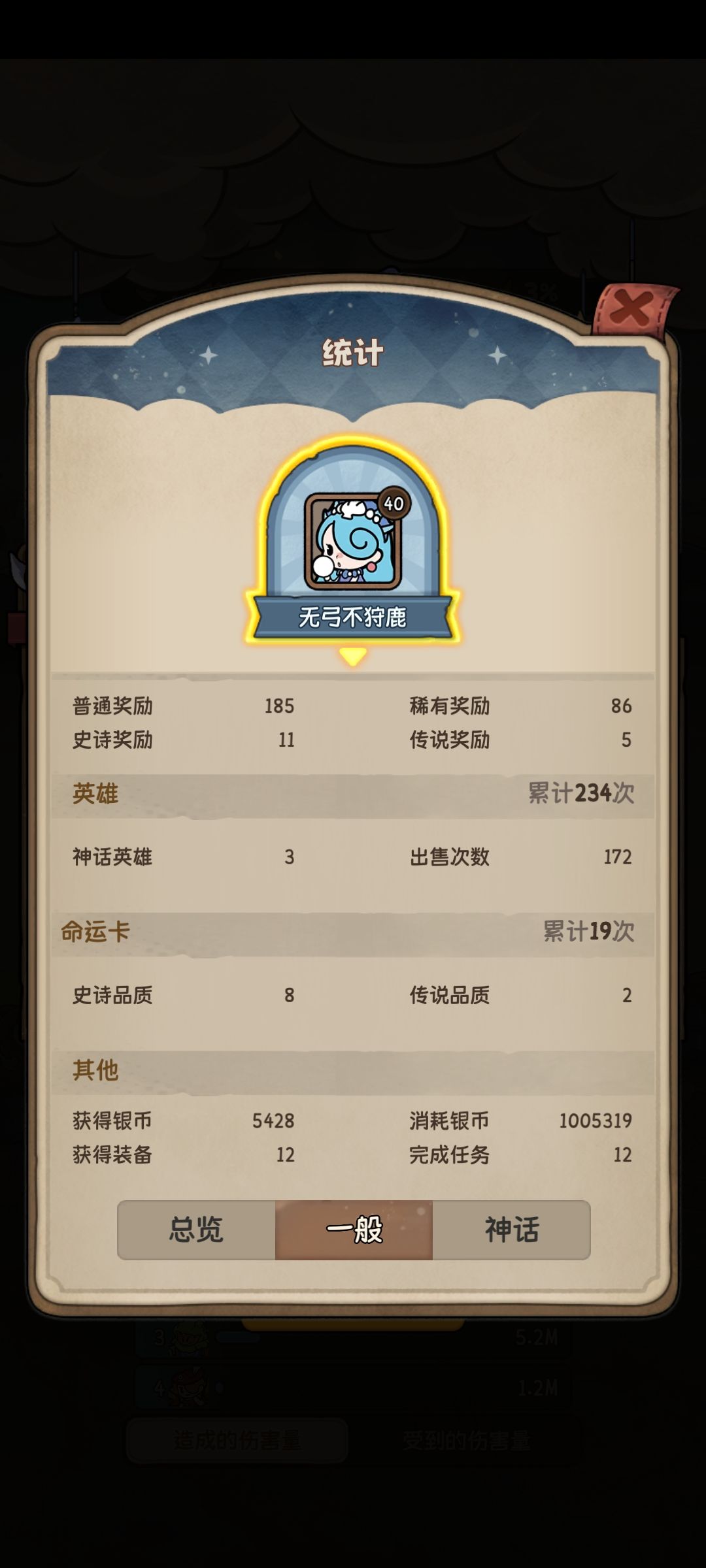 有一件事不吐不快 2
