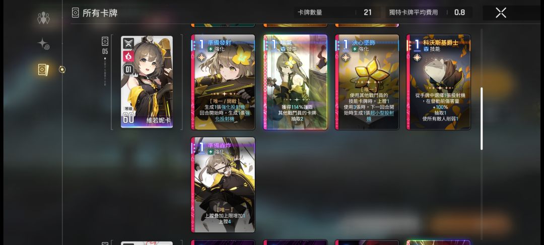 难11赢得比打神之介入还刺激 3