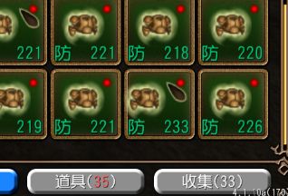 喜报一上午400锤出了个红单 1