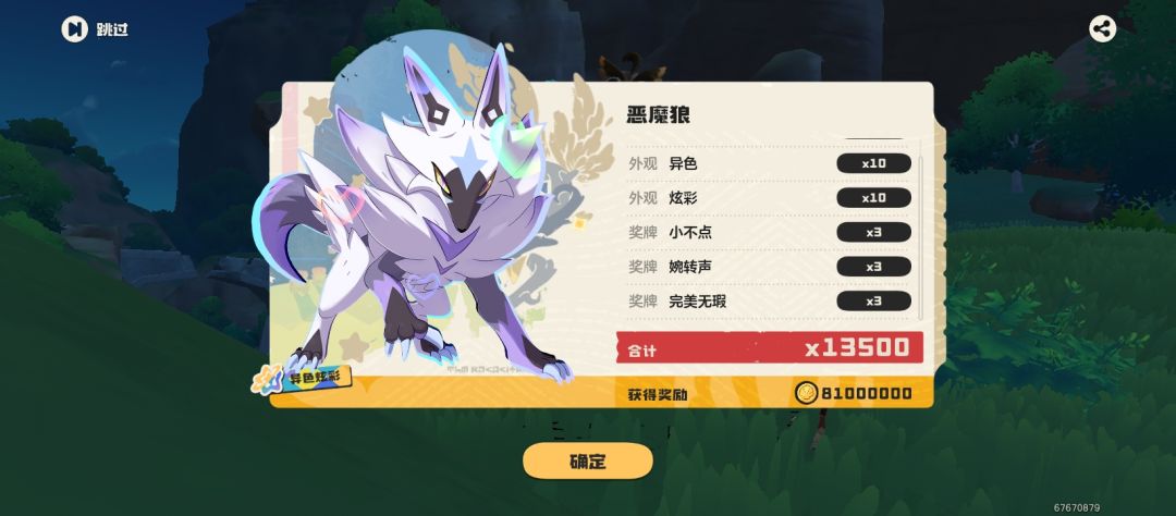 异色 1
