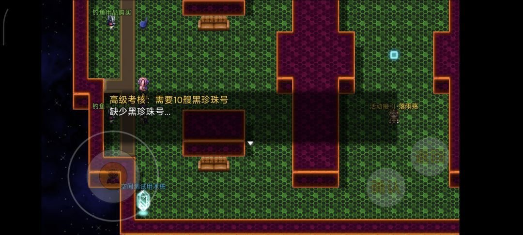 钓鱼卡死了 2