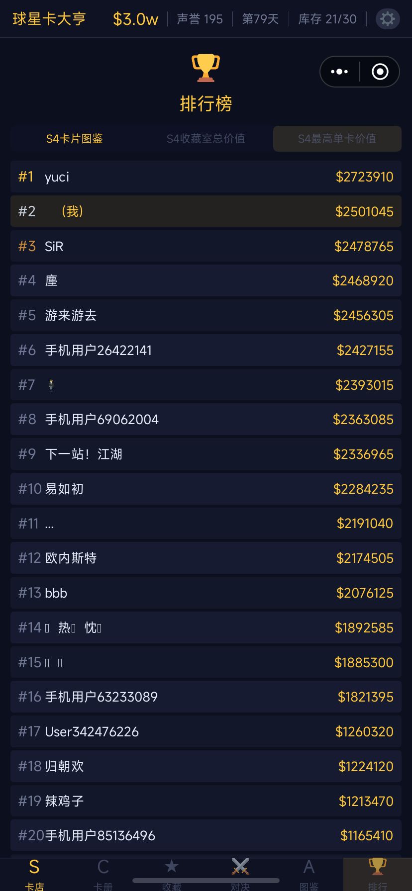 刚玩不久运气好直接出限编1/1。 2