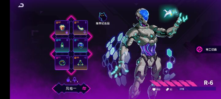 开服时候玩的这几个套装还能用吗?截图