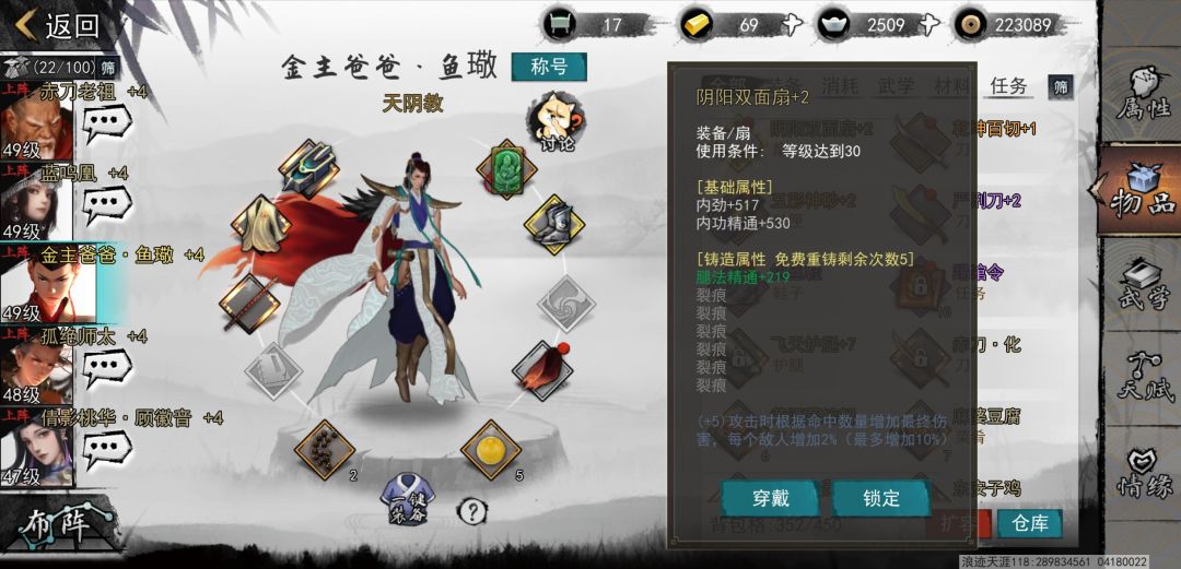 运营的工作人员在不在?? 2