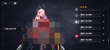 ccc皮肤主打一个量大管饱