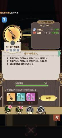 必中鱼竿黄金版贵重物品分享截图