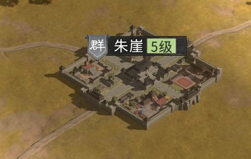 城没了? 3