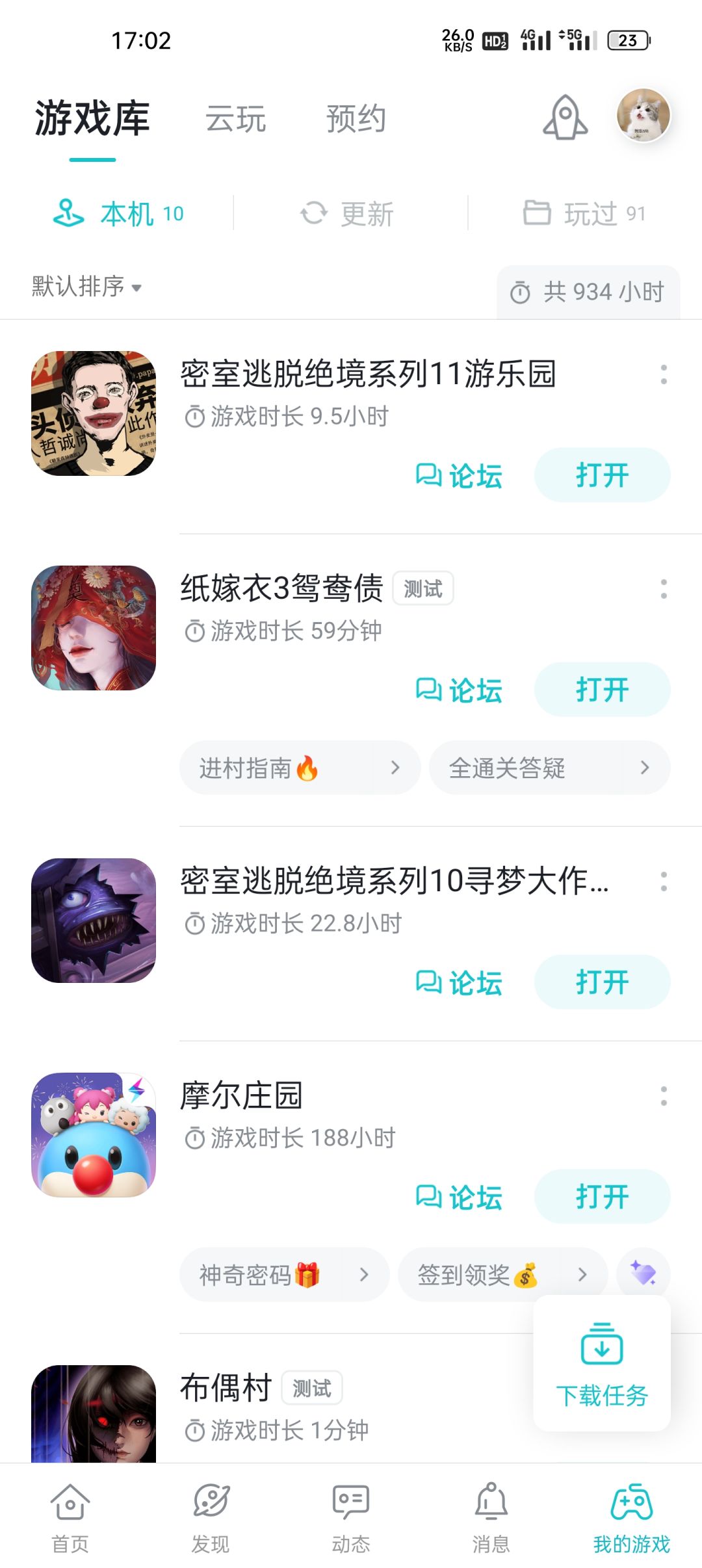 动态图片 1
