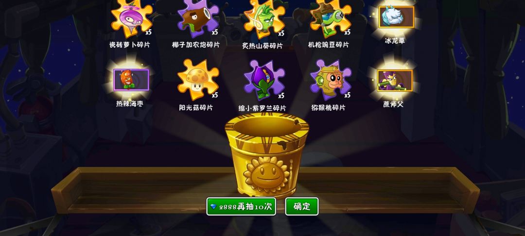 难搞 1