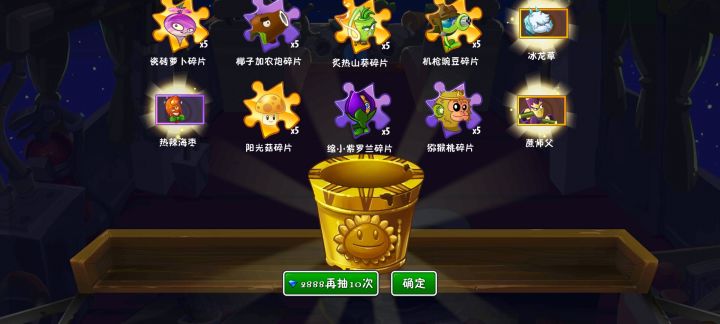 难搞截图