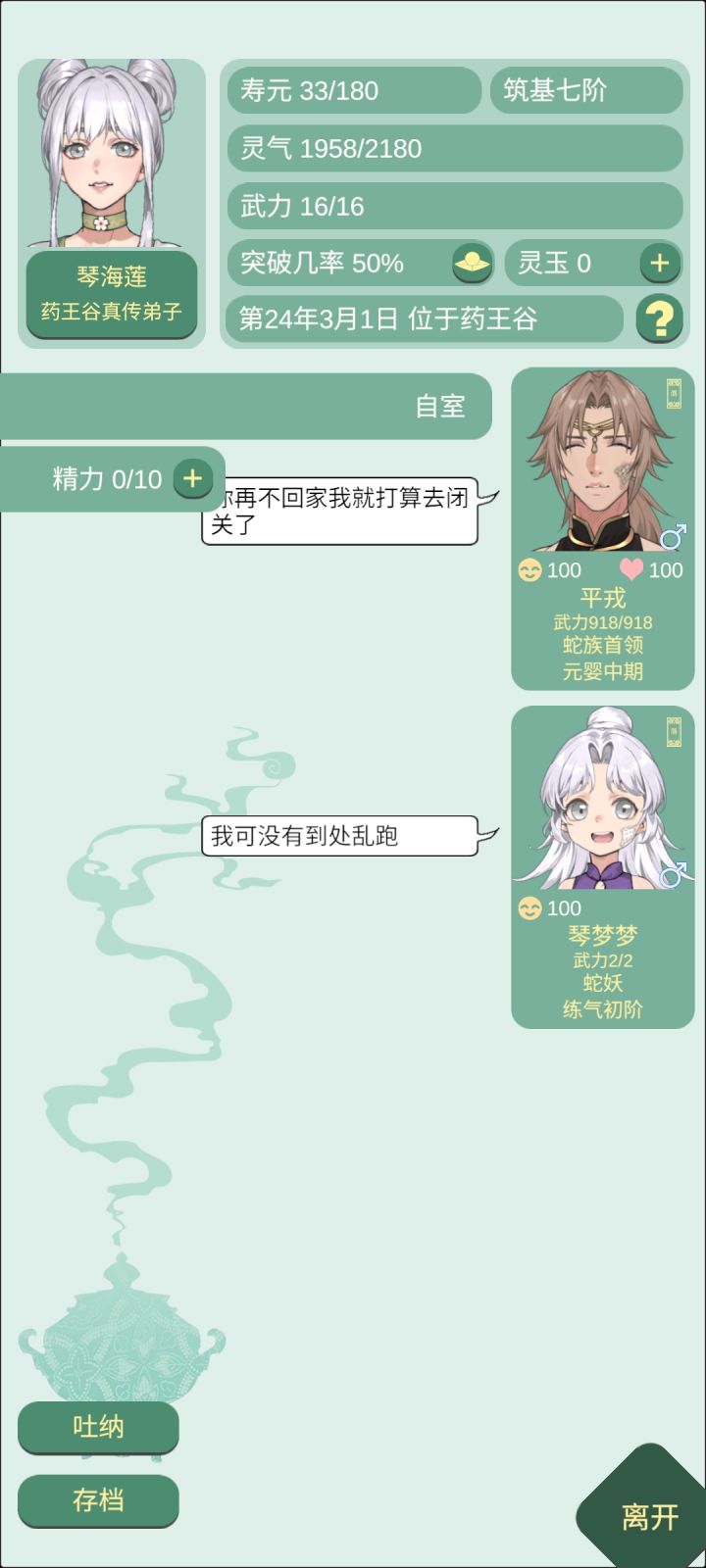 也是老婆孩子热炕头了截图