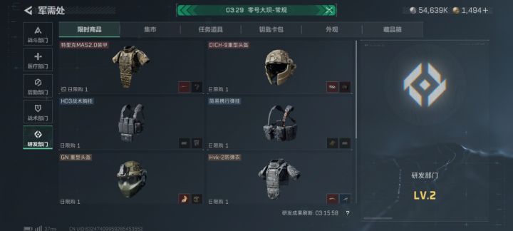 连续三天了是非要我猛攻啊!截图