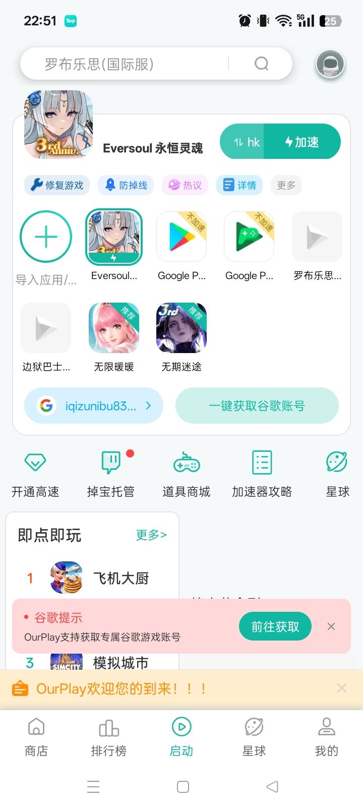 有没有国际服的大哥教一下怎么氪 1