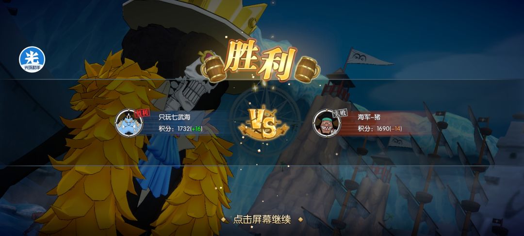 蛆武海勇闯403 2