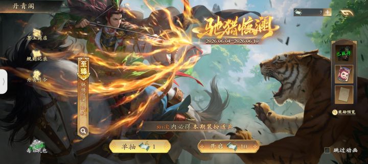 何意味??截图