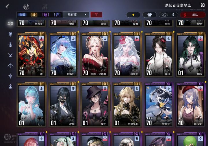 求指教截图