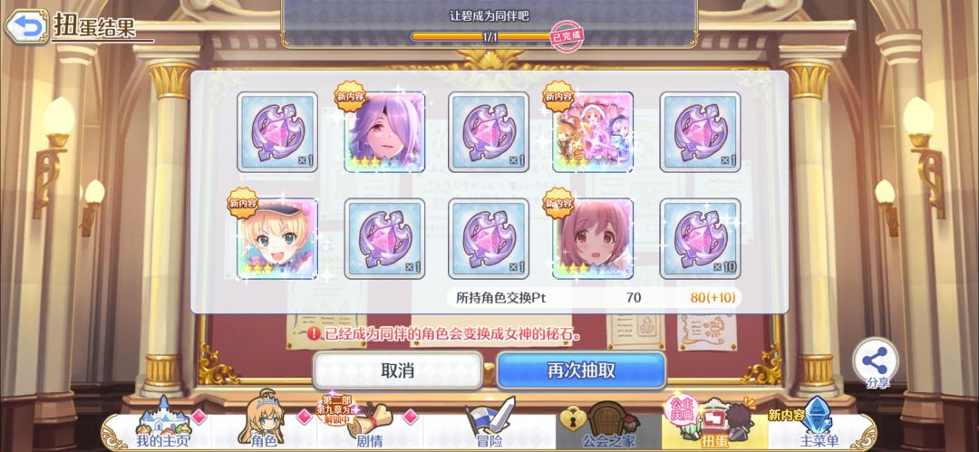 今天刚下,没有概念,运气怎么样啊 2