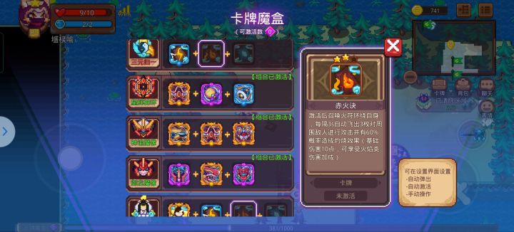 为什么不能开机甲啊,而且武器也不能用了#游戏日常截图