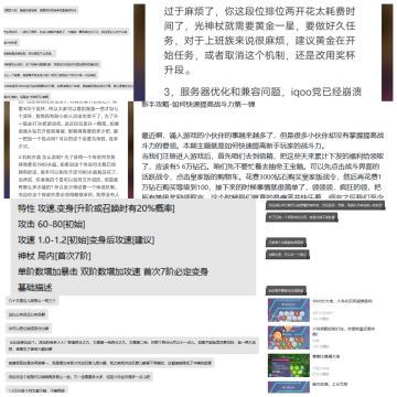 《符文王者》测试结束，感谢各位玩家的陪伴