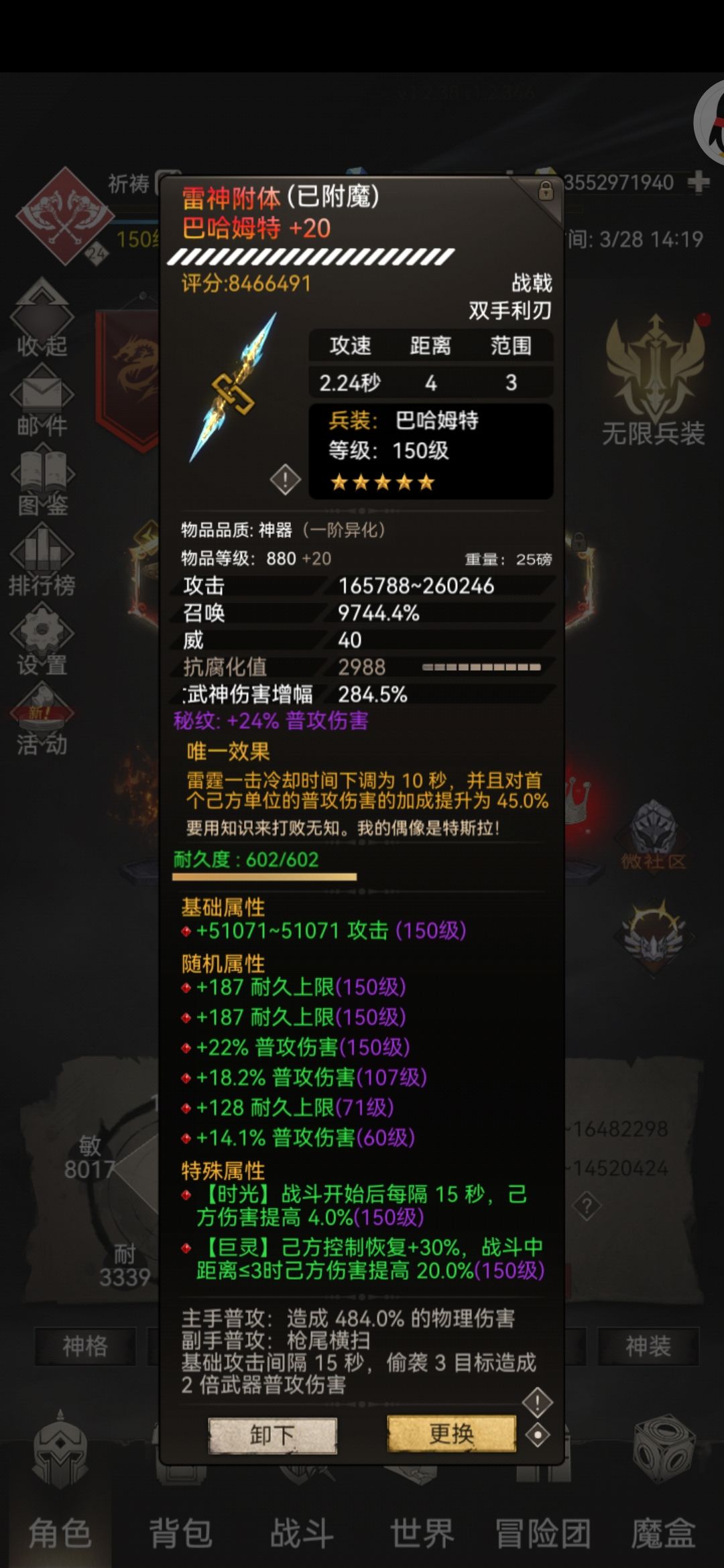 关服前留木人输出 1