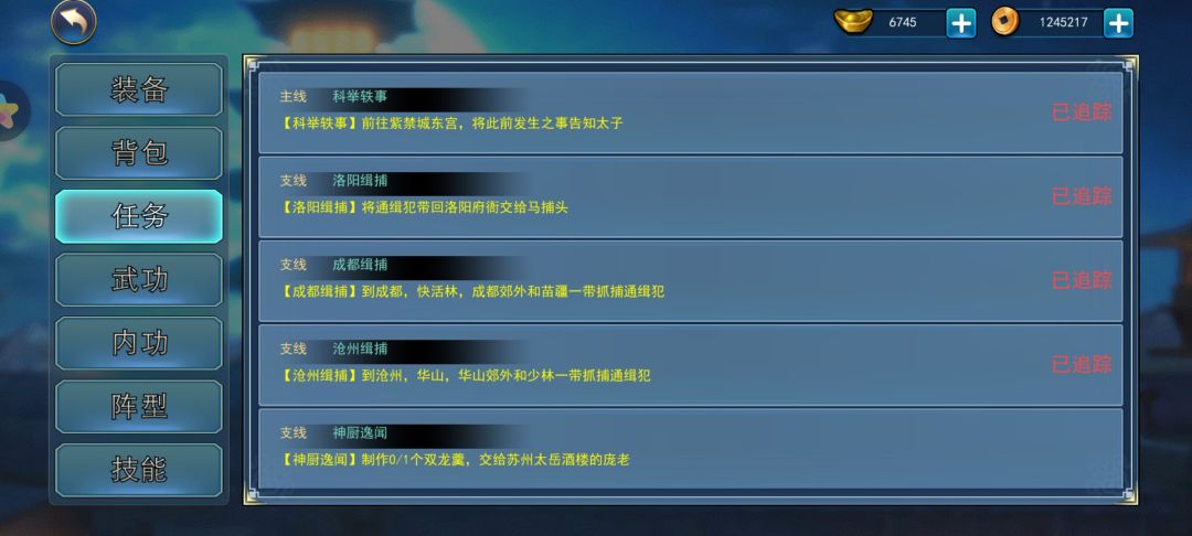 动态图片 3