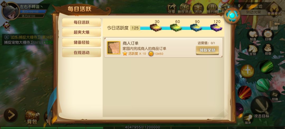 这个任务怎么做?? 1