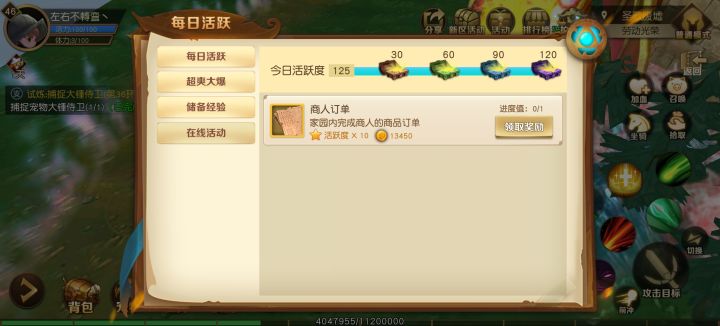 这个任务怎么做??截图