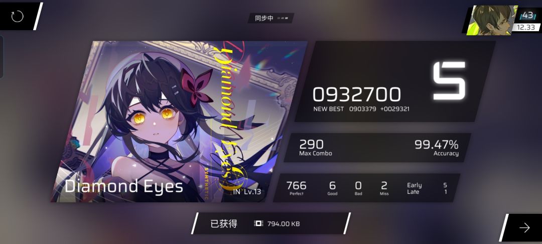 一个rkS 12的人的进攻in 6