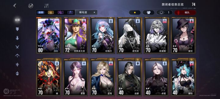 大佬们,自选啥呀?截图
