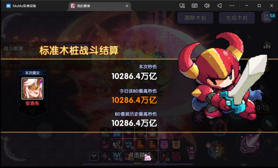 马年玩小马 1