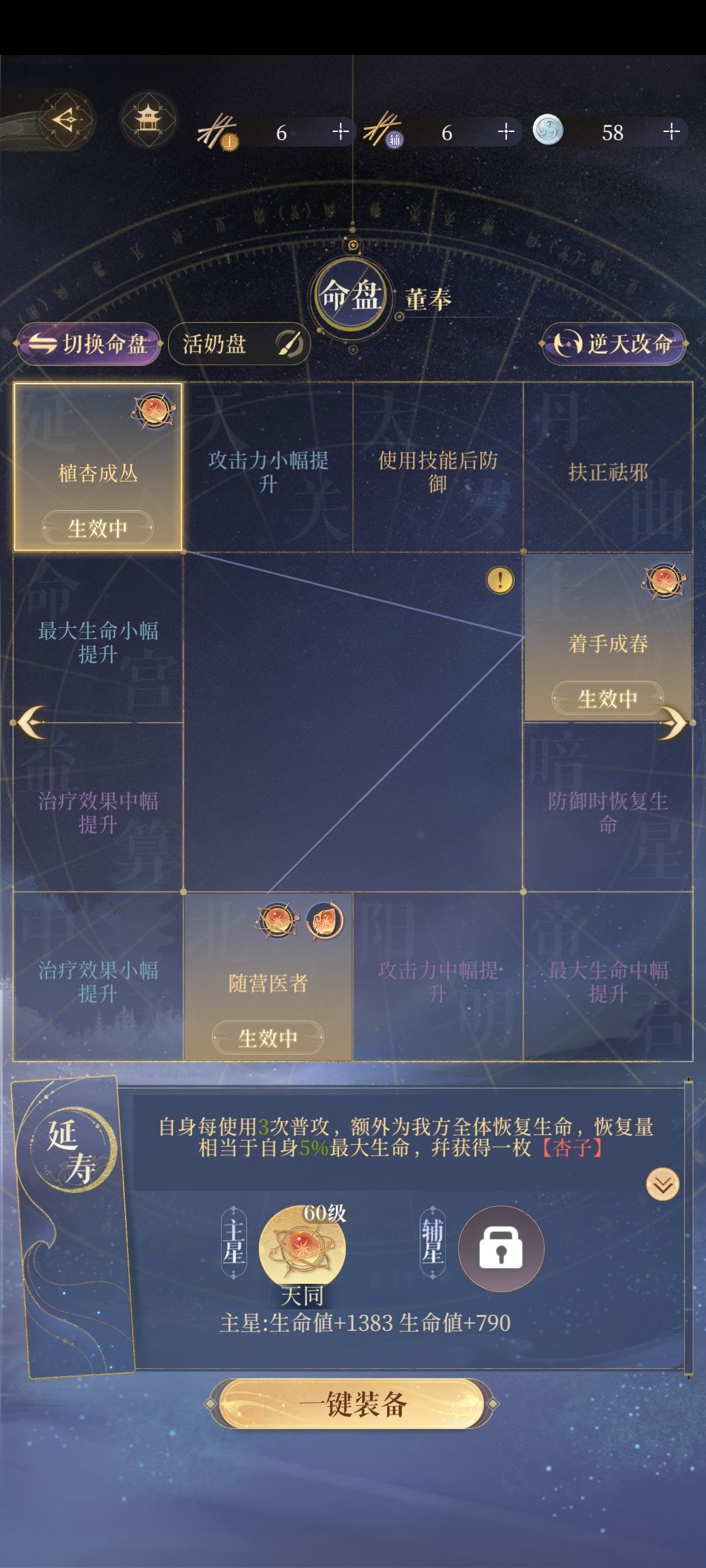 如鸢公测聊聊优缺点②(欢迎讨论和指正) 2