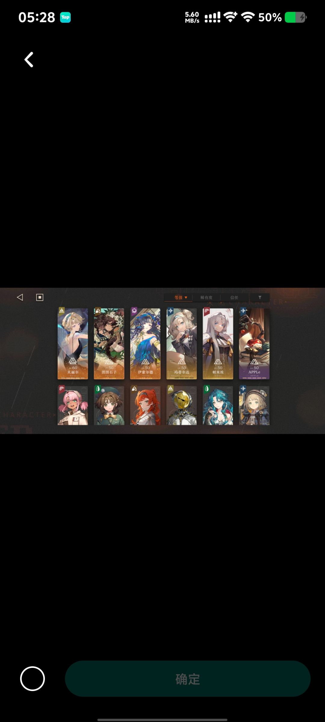 大佬,过几天是不是卡戎池子啊? 1