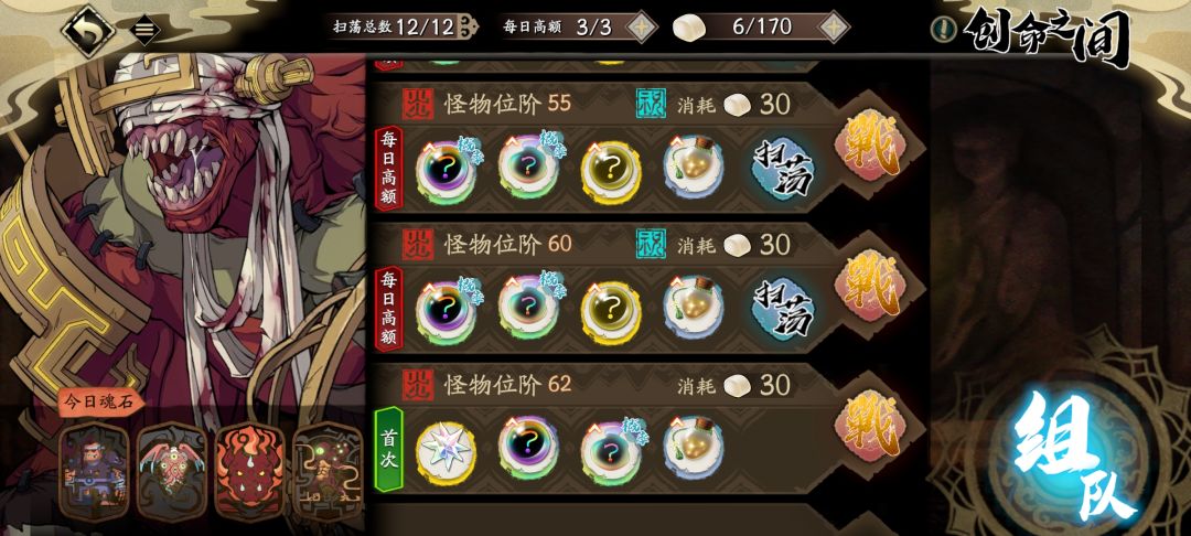 这游戏玩的比刚开服的时候舒服太多了 1