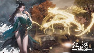 （9.7）《下一站江湖Ⅱ》移动端第9更暨（重磅）PC端第136更公告