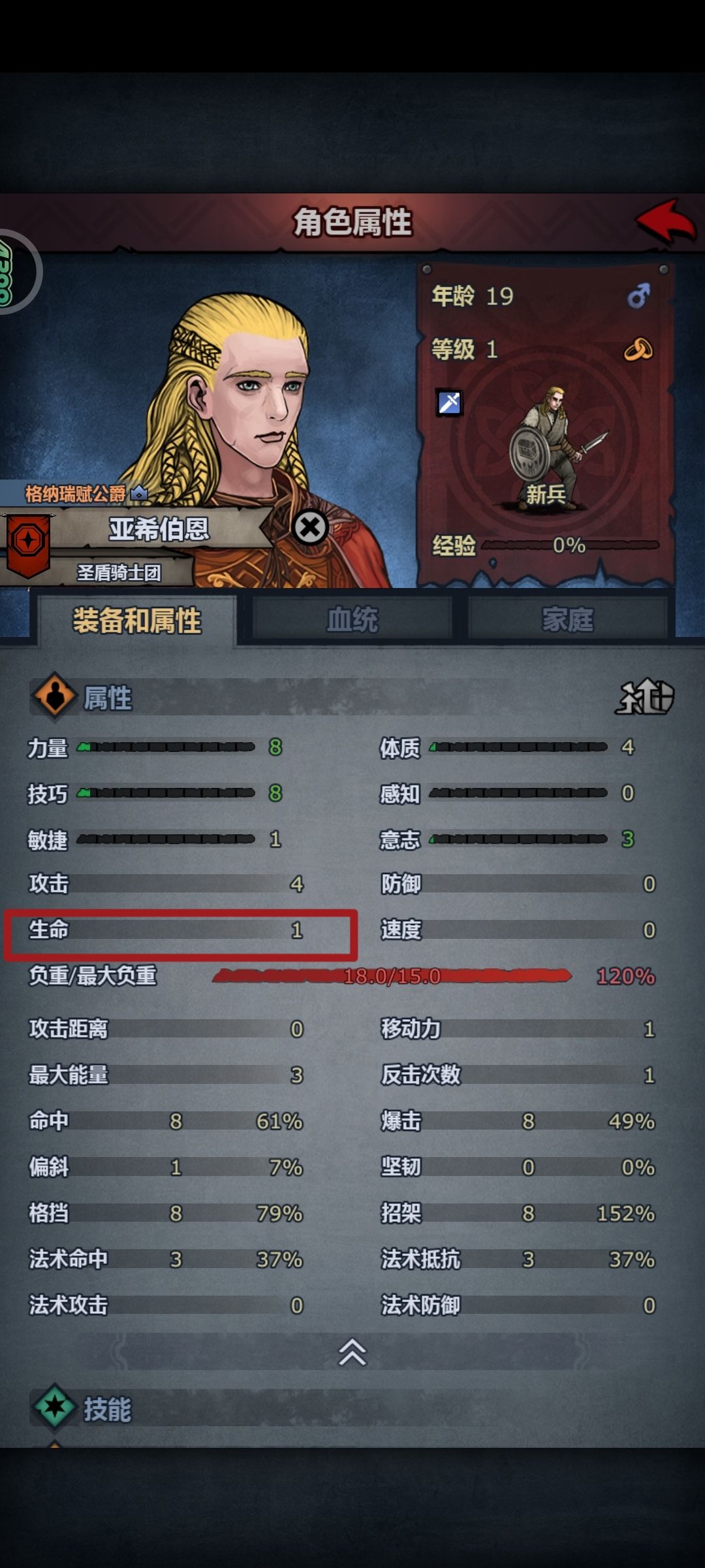 推年盾 2