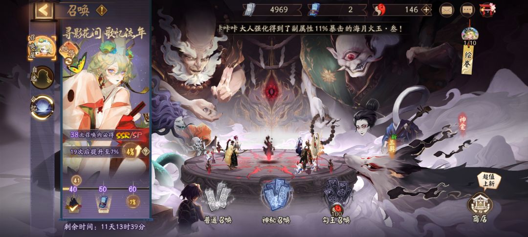无语了，蒸蒸日上 4