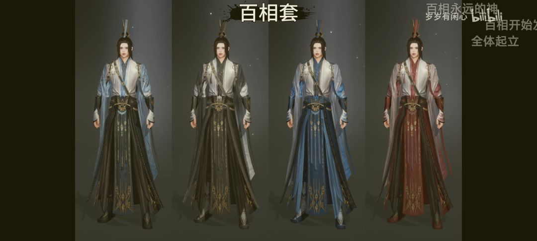 不知道改选哪套校服 4